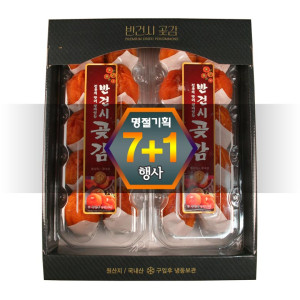 영동곶감 3호